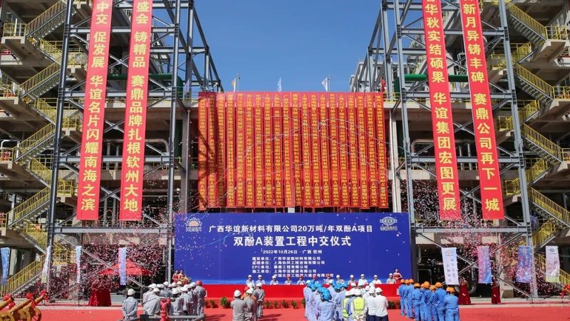 塑料助剂采购报价单