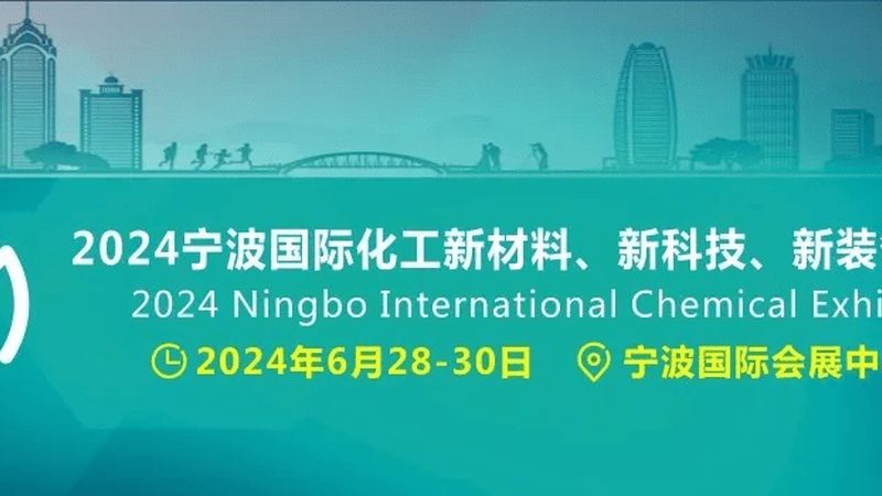 化工原料生产厂家直销资质：揭秘合规背后的关键要素**
