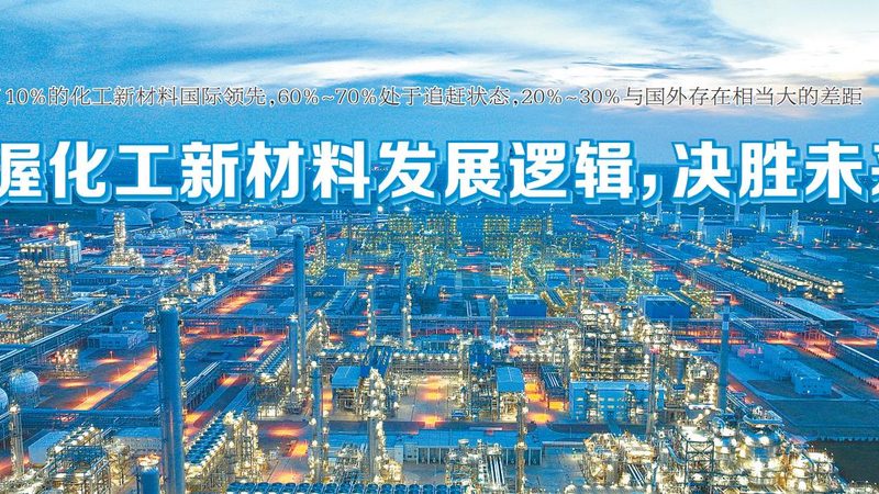 船舶涂料树脂耐候性选择：关键指标与注意事项