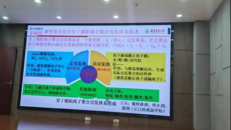 高分子材料十大品牌批发价格背后的行业逻辑**