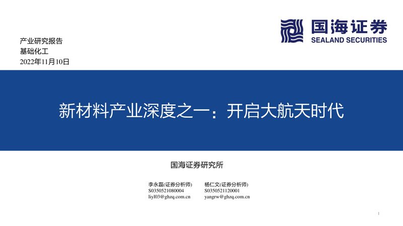 分散剂价格之谜：揭秘影响其单价的关键因素**