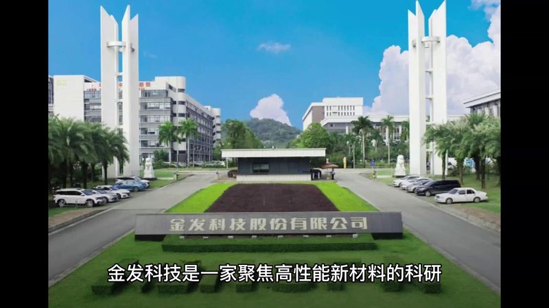 工业添加剂：揭秘其背后的奥秘与应用之道**