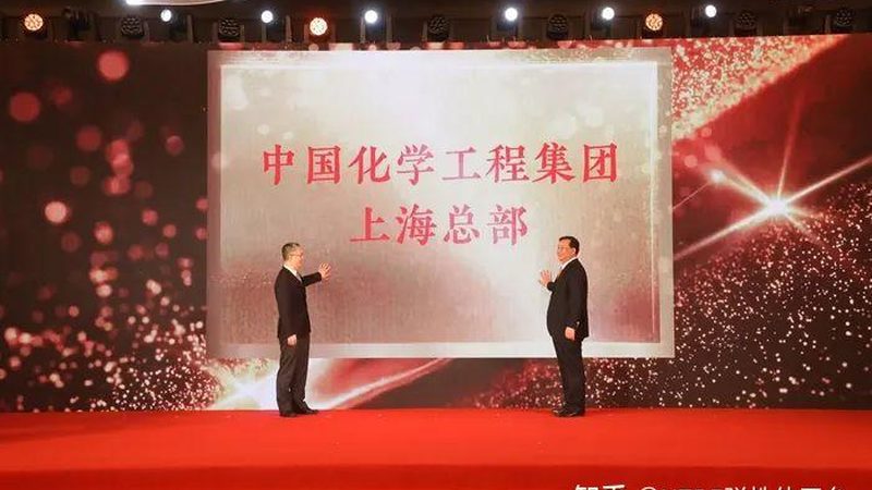 成都化工原料代理公司规模解析：如何选择可靠合作伙伴